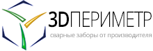 Компания 3D Периметр: производство и продажа 3Д ограждений